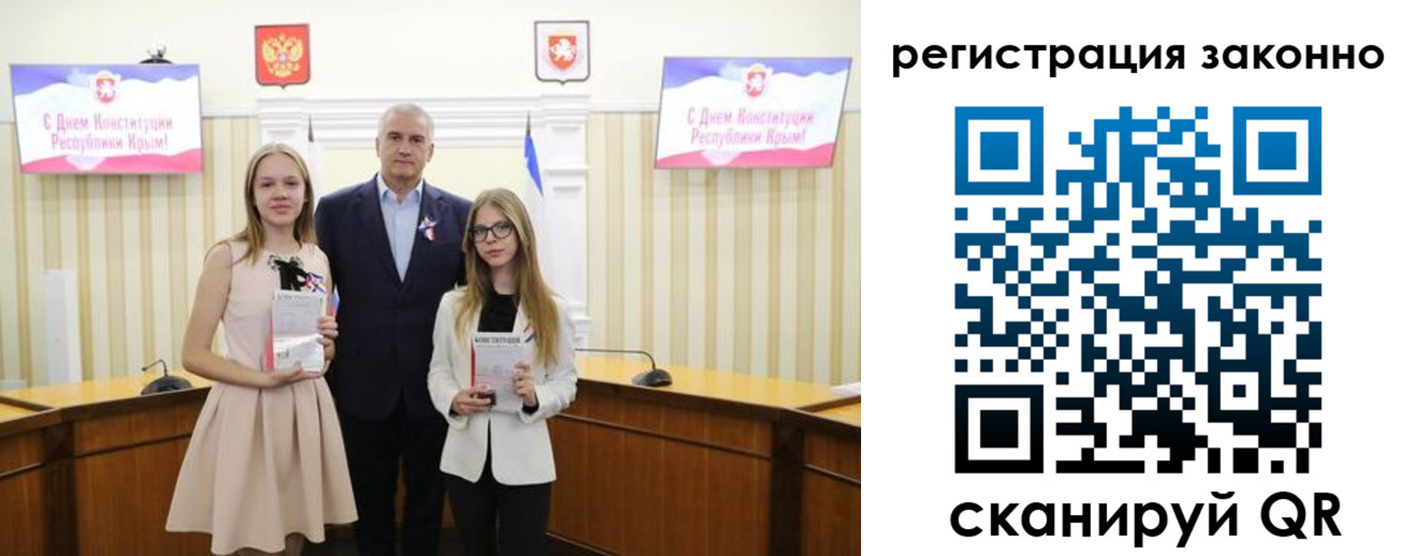прописка иностранных граждан в Рыбинске